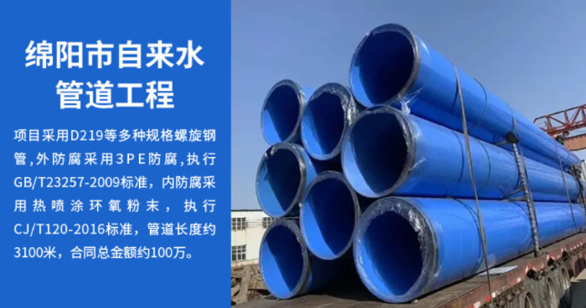 竹溪丽水市政管道工程